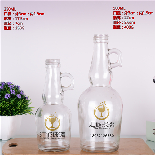 250ml；500ml洋酒瓶果酒瓶葡萄酒瓶